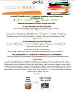 donate-books-screenshot-from-2014-04-27-144938